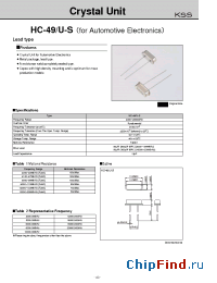Datasheet HC-49/U-S manufacturer Kyocera Kinseki